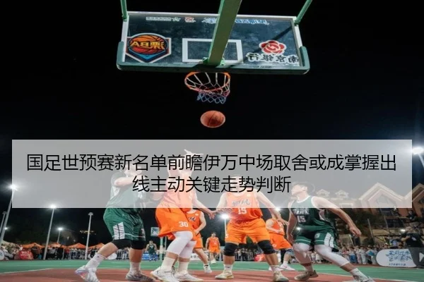 guo-zu-shi-yu-sai-xin-ming-dan-qian-zhan-yi-wan-zhong-chang-qu-she-huo-cheng-zhang-wo-chu-xian-zhu-dong-guan-jian-zou-2-511.jpg