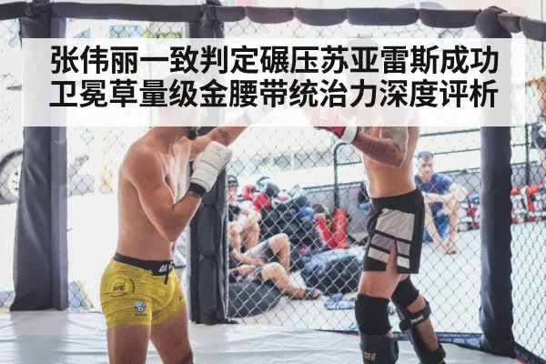 striking combination MMA