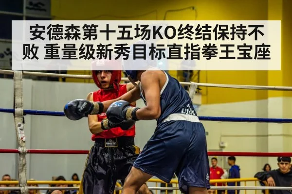 boxing ring action