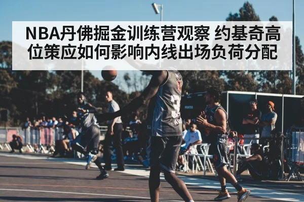 basketball player passing